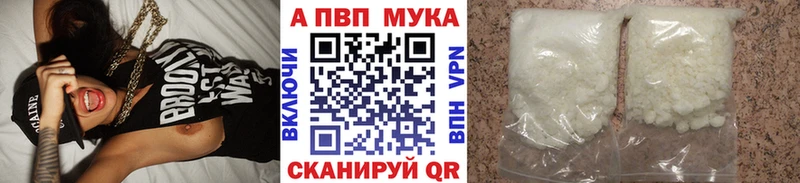 Купить где  Лихославль  Альфа ПВП крисы CK 
