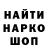 АМФЕТАМИН Розовый Volodymyr Peregudov