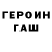 КЕТАМИН VHQ Nagmet Torebaev