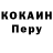 Alpha PVP Crystall Aleksei Klementev