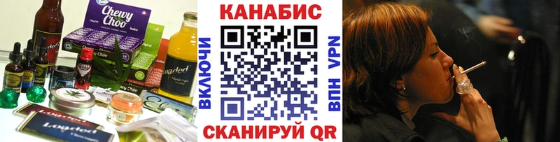 Купить Лихославль Печенье с ТГК конопля