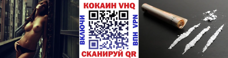 COCAIN FishScale Купить Лихославль