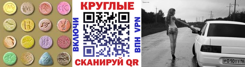 Купить  Лихославль  ЭКСТАЗИ диски 