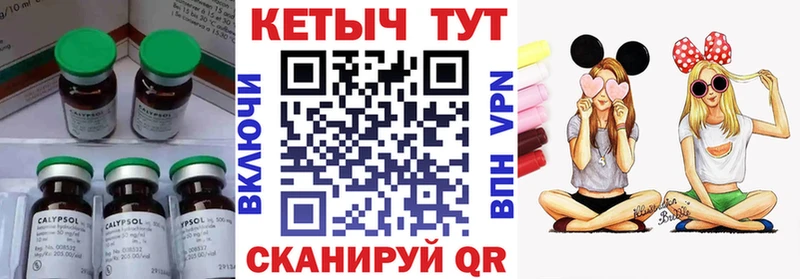 Купить где  Лихославль  Кетамин ketamine 