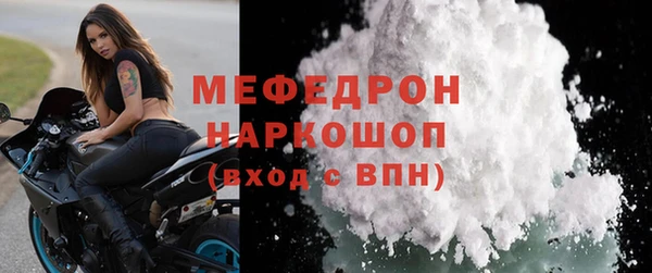 прущие грибы Каменногорск