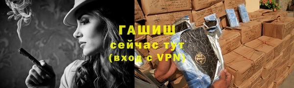 тгк Инта