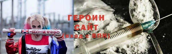 тгк Инта