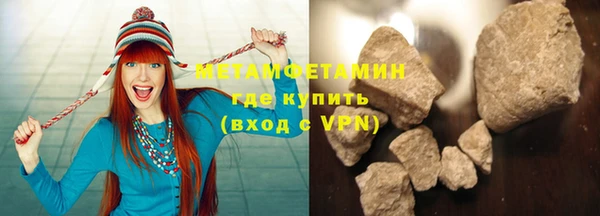 трава Каменск-Шахтинский
