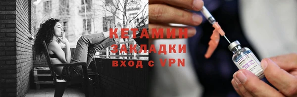 тгк Инта