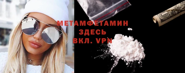тгк Инта