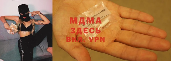 тгк Инта