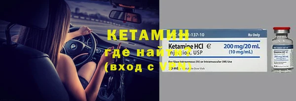 тгк Инта