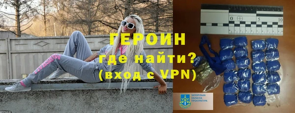 тгк Инта