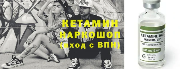 тгк Инта