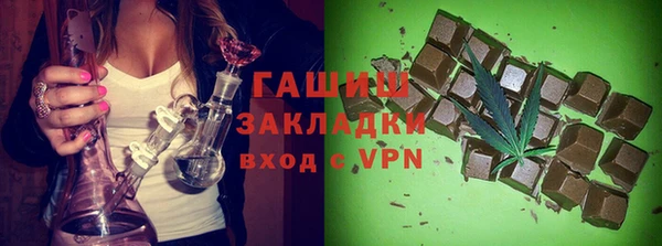 тгк Инта