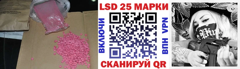 ЛСД экстази кислота  Купить где  Лихославль 