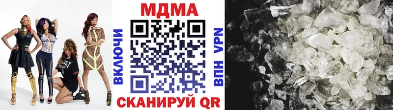 Купить закладки Лихославль МДМА crystal