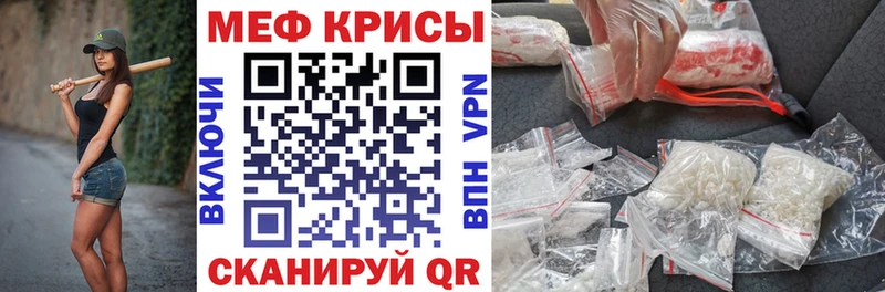 МЯУ-МЯУ мука Купить где Лихославль