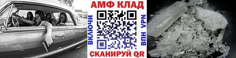 Купить закладки  Лихославль  Метамфетамин кристалл 