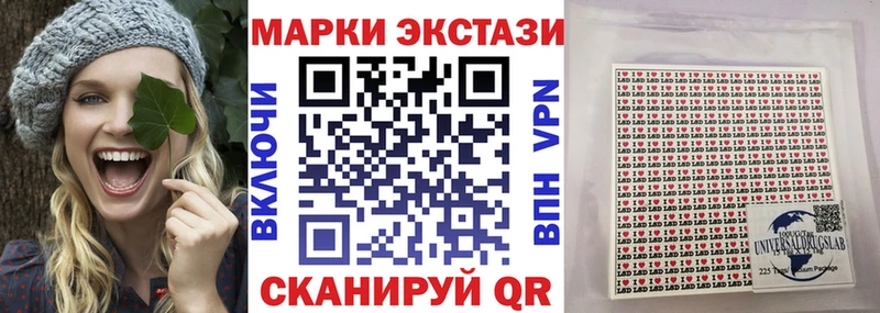 Купить закладки  Лихославль  Наркотические марки 1,5мг 