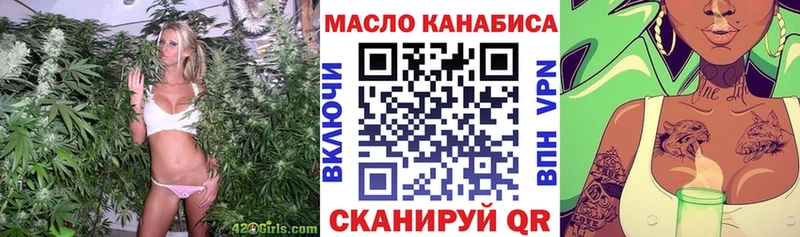 Дистиллят ТГК жижа  Купить где  Лихославль 
