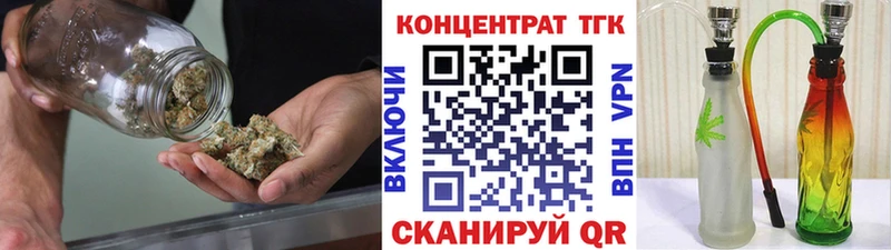 Дистиллят ТГК вейп с тгк Лихославль