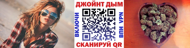 Бошки Шишки гибрид Купить где Лихославль